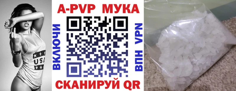 Все наркотики Абакан COCAIN  МЕФ  ГАШ  Alpha PVP  гидра   Бошки Шишки 