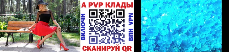 Alpha-PVP мука  Абакан 