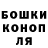 ГАШИШ Изолятор Vlad Lychnikov