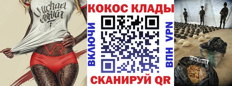 мориарти как зайти  Абакан  Cocaine Боливия 