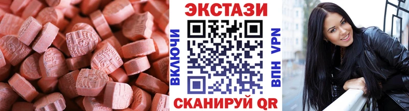 ЭКСТАЗИ TESLA  MEGA ССЫЛКА  Абакан 