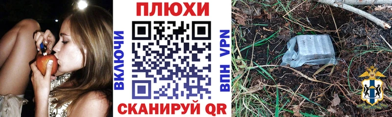 наркошоп  Абакан  Гашиш 40% ТГК 