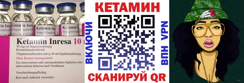 Кетамин ketamine  где найти наркотики  Абакан 