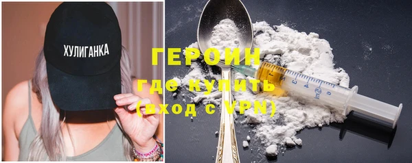 марки nbome Алексин