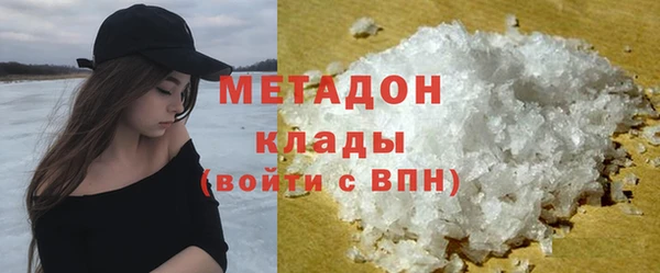стаф Кинешма