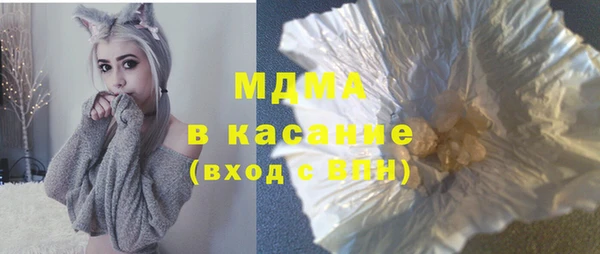 mdpv Абинск
