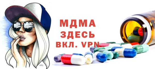 mdma Абдулино