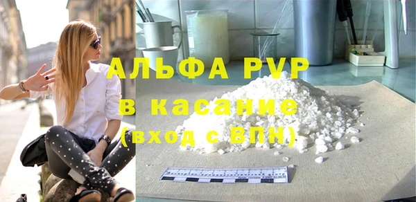 mdpv Абинск