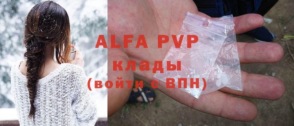 mdpv Абинск