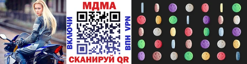 omg ONION Абакан МДМА VHQ где продают наркотики