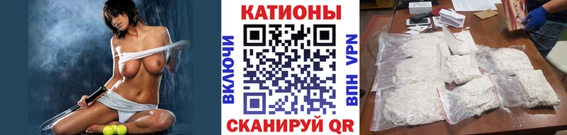 что такое   ОМГ ОМГ зеркало  Меф 4 MMC  Абакан 