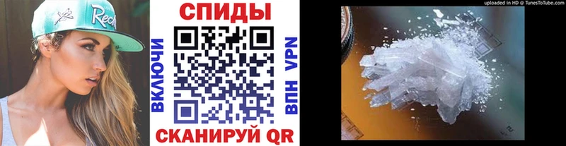 mega tor  Абакан  Первитин кристалл 