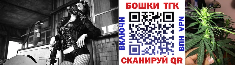 МАРИХУАНА семена  купить  цена  Абакан 